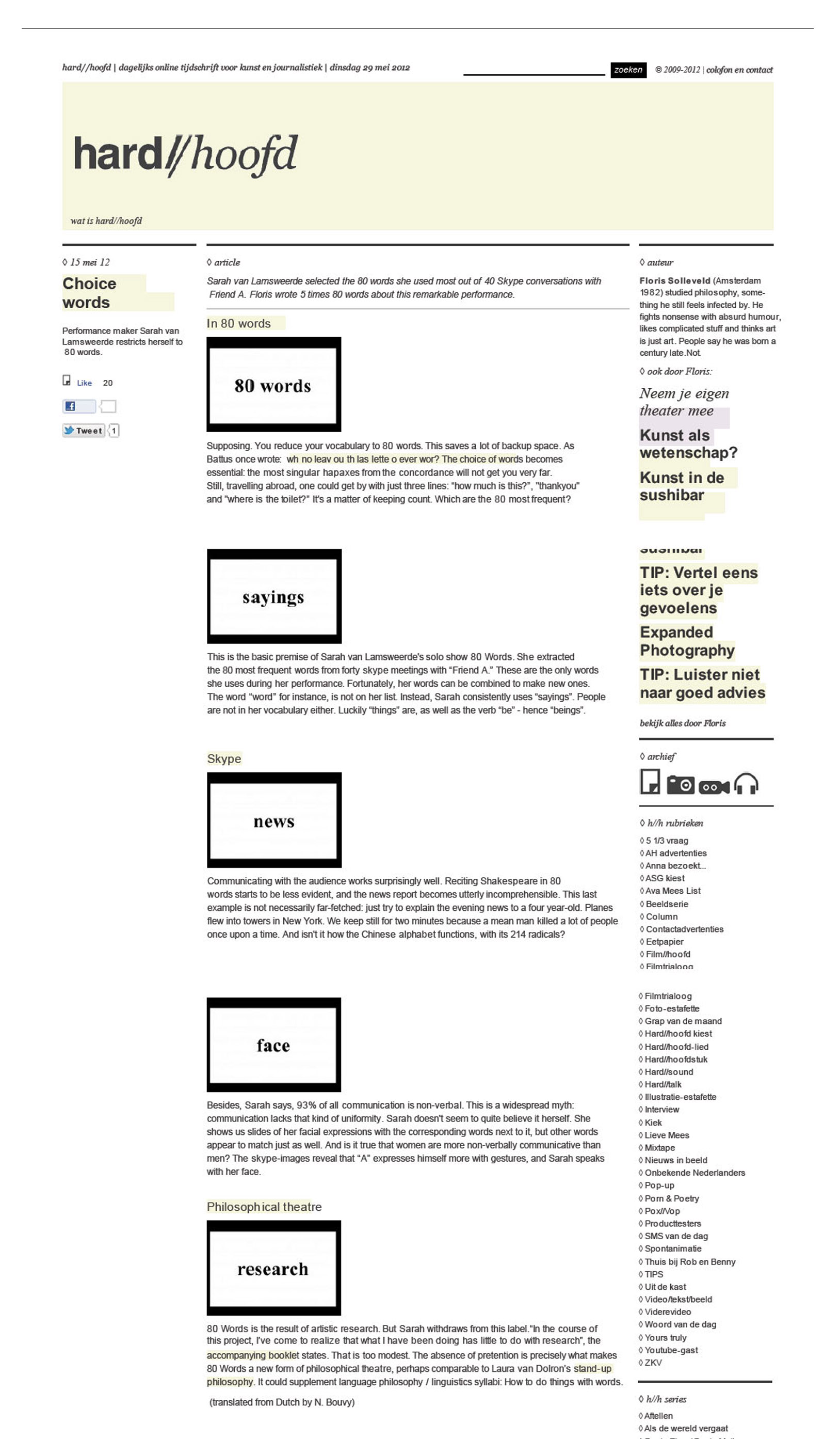 Sarah van Lamsweerde